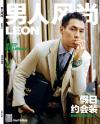 『男人風尚 LEON 2019年6月（楊佑寧）』