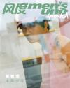 『風度MEN’S UNO YOUNG 2019年7月（張宥浩）』
