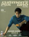 『風度MEN’S UNO CHINA 2019年7月（呉尊）』