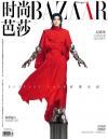 『時尚芭莎HARPER’S BAZAAR 2019年7月下（呉亦凡）』