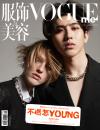 『Vogue Me服飾与美容 2019年8月（蔡徐坤）』