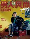 『男人風尚 LEON Young 2019年9月（賴冠霖）』