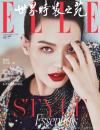 『ELLE世界時装之苑2019年9月（舒淇）』