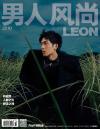 『男人風尚 LEON 2019年10月（井柏然）』