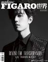 『Madame Figaro 2019年10月（肖戦DAYTOY）』