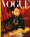 『VOGUE me NO.5 賴冠霖（台湾版）』