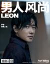 『男人風尚 LEON 2019年11月（羅晋）』