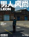 『男人風尚 LEON 2019年11月（寧澤濤）』