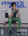 『風度MEN’S UNO CHINA 2020年2月（彭于晏）』