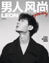『男人風尚 LEON Young 2020年2月号（炎亞綸）』