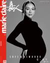 『嘉人marieclaire 2020年3月A封面（章子怡）』