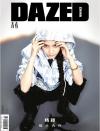 『DAZED 青春潮流誌 2020年 封面限定首発（AngelaBaby杨颖）』