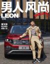 『男人風尚 LEON Young 2020年5月号（Jeffrey董又霖）』