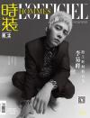 『時装男士L’officiel Hommes 2020年6月A款（李易峰）』