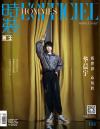 『時装男士L’officiel Hommes 2020年7月A款（華晨宇）』