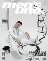 『風度MEN’S UNO CHINA 2020年7月（許魏洲）』