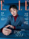 『ELLE她 2020年7月號 第346期 陳立農（台湾版）』