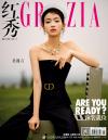 『紅秀GRAZIA 2020年総第464期（呉謹言）』