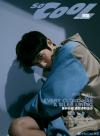 『So Cool 2020年8月豪華版（佟夢実）』