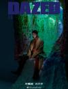 『DAZED 青春潮流誌 2020年8月（許魏洲）』
