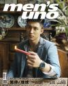 『風度MEN’S UNO CHINA 2020年8月（黄景瑜）』