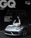 『GQ 2020年8月號 第286期 鳳小岳（台湾版）』