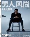 『男人風尚 LEON 2020年10月（賈乃亮）』