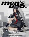 『風度MEN’S UNO CHINA 2020年11月（関暁彤）』