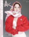 『嘉人marieclaire 2021年1月A款（趙薇）』