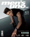 『風度MEN’S UNO CHINA 2020年12月（盛一倫）』