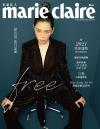 『MarieClaire美麗佳人2020年12月號 獨家版 徐若瑄（台湾版）』