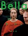 『Bella儂儂 12月號2020第439期 楊丞琳（台湾版）』