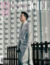 『時装男士L’officiel Hommes 2021年3月（黄軒）』