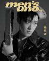 『風度MEN’S UNO CHINA 2021年4月（賴冠霖）』