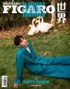 『Madame Figaro 中文版 2021年3月（趙又廷）』