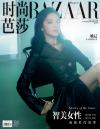 『時尚芭莎HARPER’S BAZAAR 2021年6月（姚晨）』