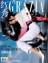 『紅秀GRAZIA 2021年総第510期（王霏霏）』