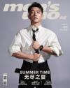 『風度MEN’S UNO CHINA 2021年6月（鄭愷）』