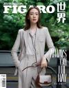 『Madame Figaro 中文版 2021年6月（童瑶）』