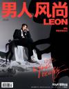 『男人風尚 LEON 2021年7月（鄭愷）』