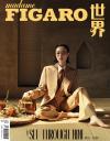 『Madame Figaro 中文版 2021年7月（倪妮）』