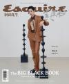 『時尚先生Esquire 黒皮書2021年春夏版（賴冠霖）』