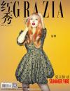 『紅秀GRAZIA 2021年総第516期（Kim Hyun-A金泫雅）』