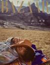 『時尚芭莎HARPER’S BAZAAR 2021年8月（丁真）』
