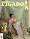 『Madame Figaro 中文版 2021年8月A款（楊冪）』