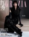 『紅秀GRAZIA 2021年総第520期（張嘉倪）』