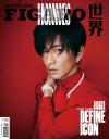 『Madame Figaro 中文版 2021年8月下（木村拓哉）』