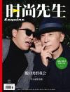 『時尚先生Esquire 2021年8月（黄渤、曹保平）』