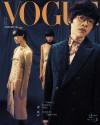 『VOGUE 2021年10月號 第301期 盧廣仲（台湾版）』