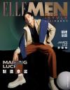 『睿士ELLEMEN  2021年10月運動別冊（李銖銜）』